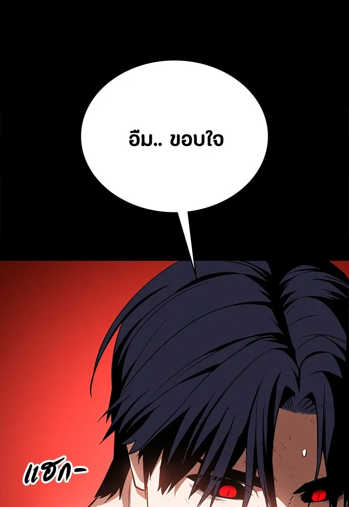 มือสังหารพันธุ์อมตะ ตอนที่ 50 รูปที่ 59