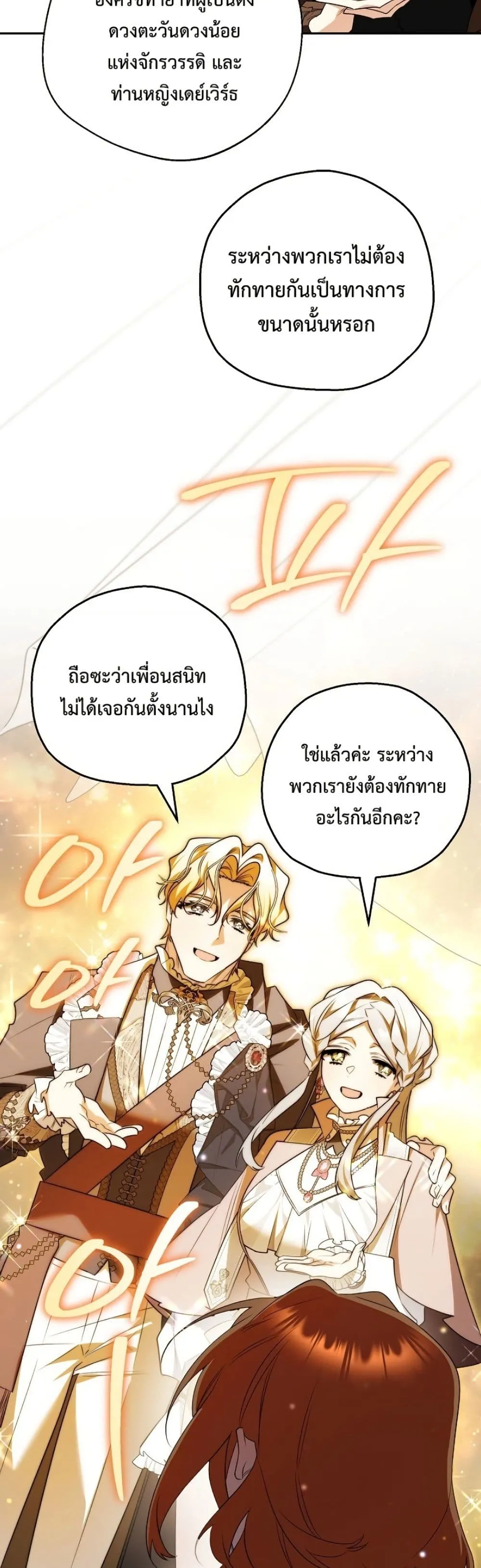 Manga-lc-com อ่านมังงะ อ่านการ์ตูน ออนไลน์ ฟรี Marriage With A Suspiciously Demure Husband ตอนที่ 1 2 3 4 5 6 7 8 9 10 11 12 13 14 ฟรี ไม่มีโฆษณา Manga-lc - อ่าน มังงะ อ่าน การ์ตูน ออนไลน์ อ่านมังงะ ฟรี