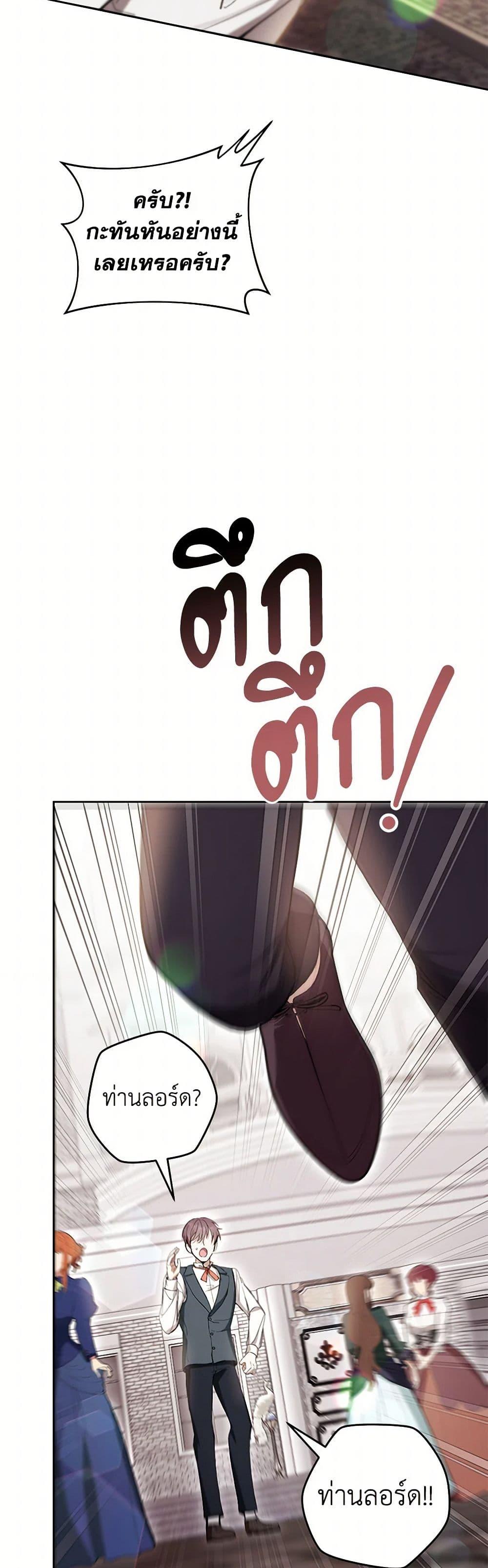 Manga-lc-com อ่านมังงะ อ่านการ์ตูน ออนไลน์ ฟรี What’s Wrong With Being the Villainess ตอนที่ 1 2 3 4 5 6 7 8 9 10 11 12 13 14 ฟรี ไม่มีโฆษณา Manga-lc - อ่าน มังงะ อ่าน การ์ตูน ออนไลน์ อ่านมังงะ ฟรี
