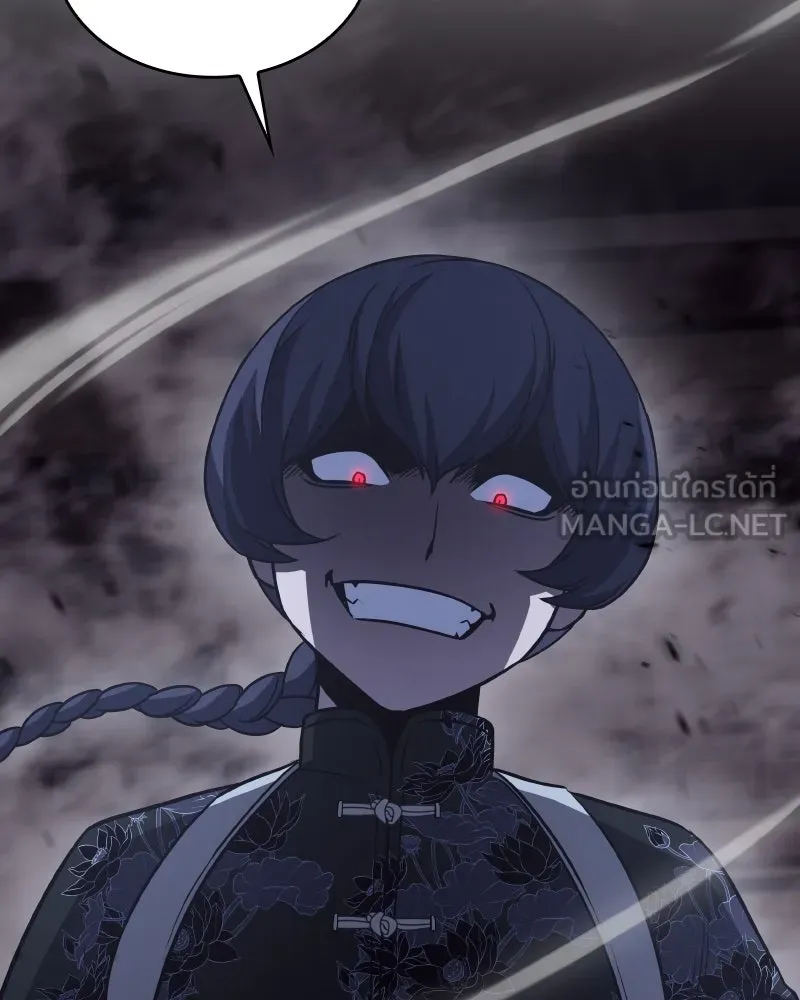 เกิดอีกทีเป็นว่าที่ประมุขลัทธิมาร ตอนที่ 66 รูปที่ 183