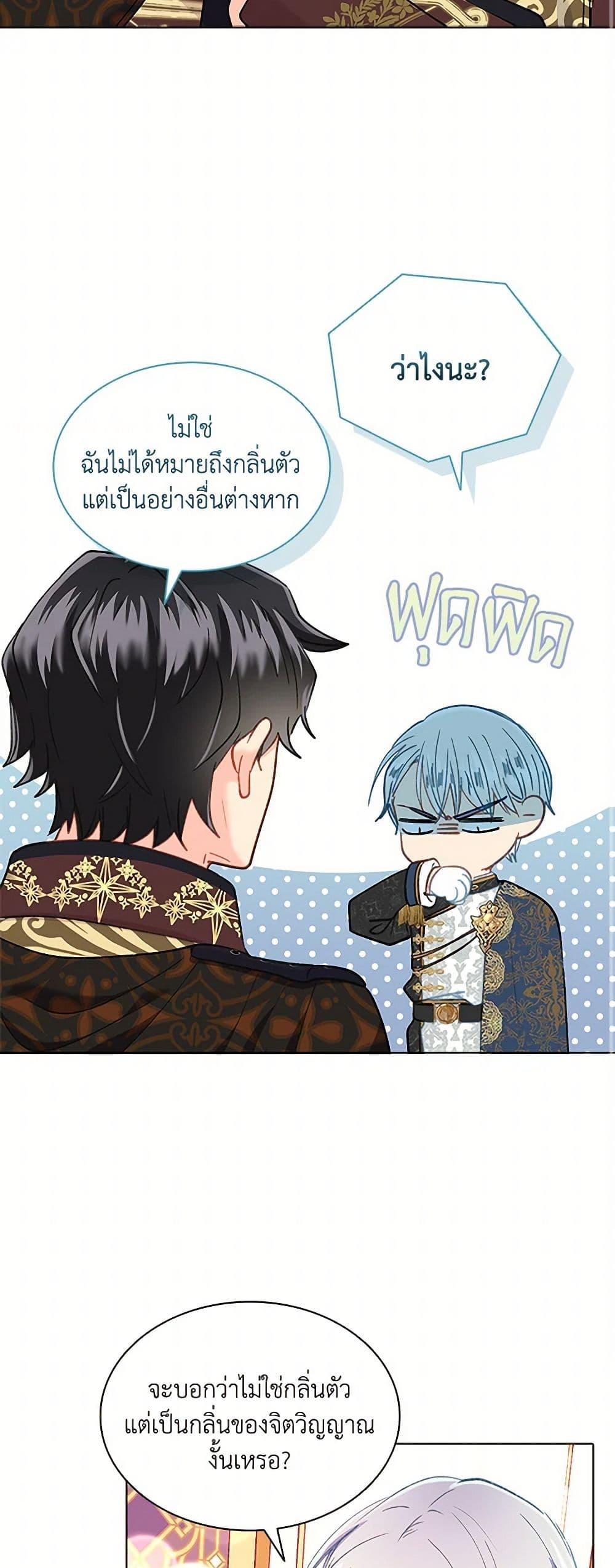 Manga-lc-com อ่านมังงะ อ่านการ์ตูน ออนไลน์ ฟรี The Mighty Extra – One Girl Changes the World ตอนที่ 1 2 3 4 5 6 7 8 9 10 11 12 13 14 ฟรี ไม่มีโฆษณา Manga-lc - อ่าน มังงะ อ่าน การ์ตูน ออนไลน์ อ่านมังงะ ฟรี