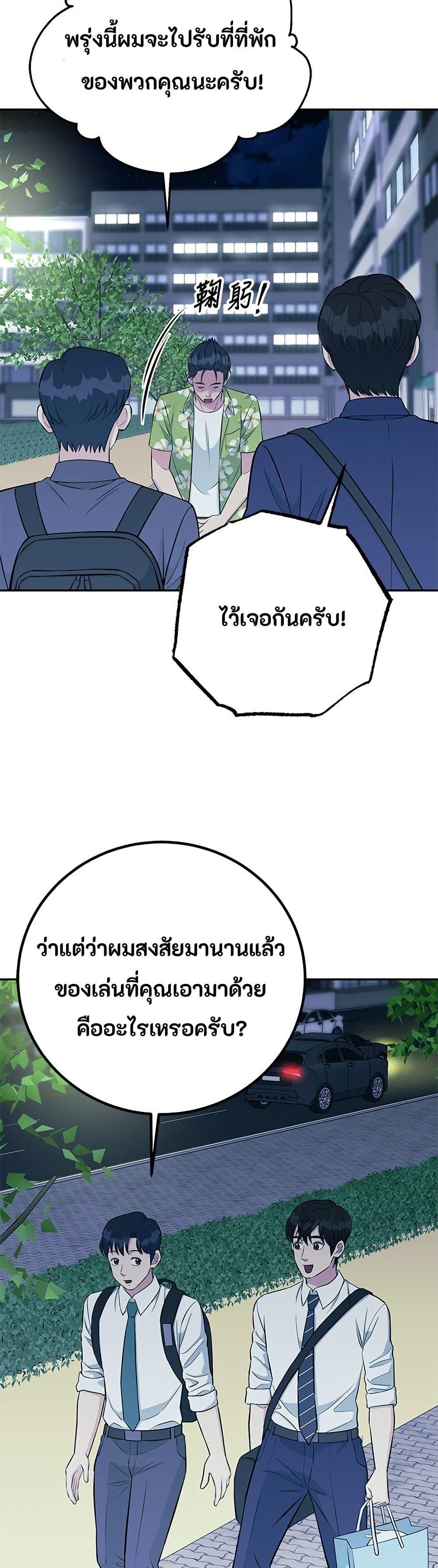 Manga-lc-com อ่านมังงะ อ่านการ์ตูน ออนไลน์ ฟรี Reincarnated as a New Employee ตอนที่ 1 2 3 4 5 6 7 8 9 10 11 12 13 14 ฟรี ไม่มีโฆษณา Manga-lc - อ่าน มังงะ อ่าน การ์ตูน ออนไลน์ อ่านมังงะ ฟรี