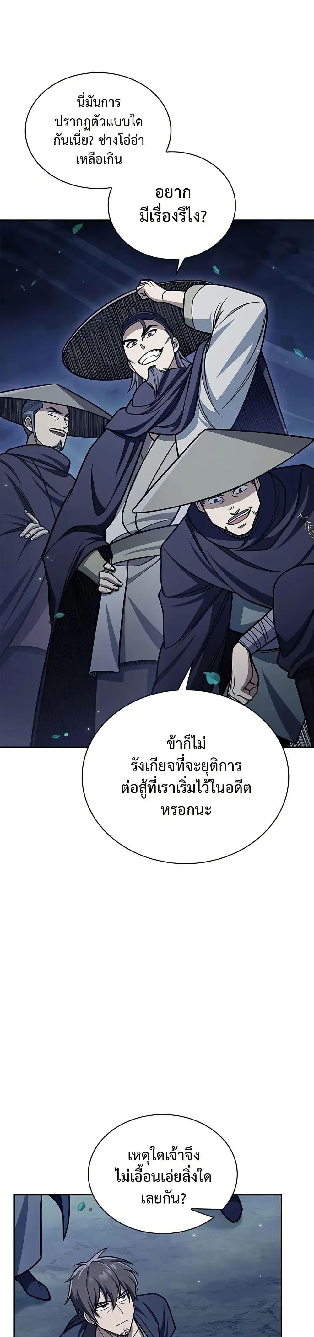 Manga-lc-com อ่านมังงะ อ่านการ์ตูน ออนไลน์ ฟรี Heavenly Grand Archive’s Young Master ตอนที่ 1 2 3 4 5 6 7 8 9 10 11 12 13 14 ฟรี ไม่มีโฆษณา Manga-lc - อ่าน มังงะ อ่าน การ์ตูน ออนไลน์ อ่านมังงะ ฟรี