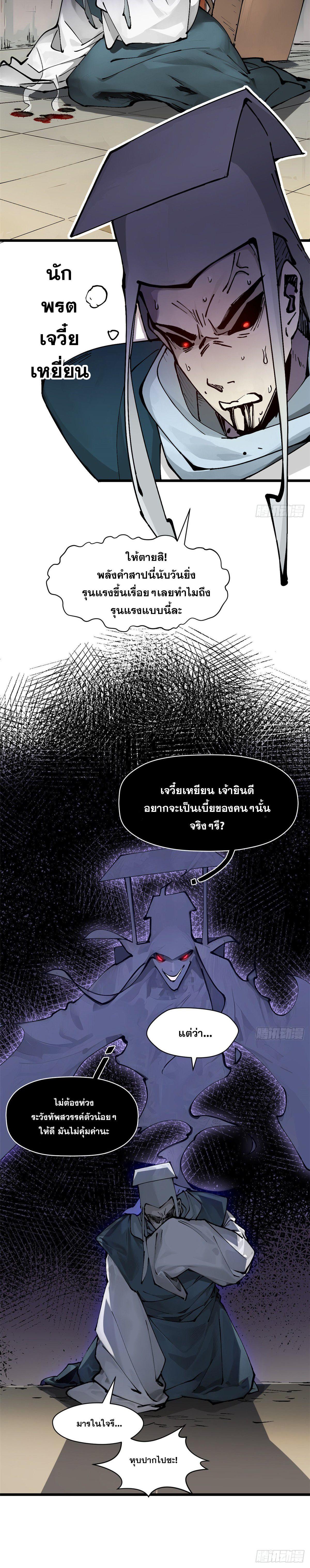 Manga-lc-com อ่านมังงะ อ่านการ์ตูน ออนไลน์ ฟรี Top Tier Providence ตอนที่ 1 2 3 4 5 6 7 8 9 10 11 12 13 14 ฟรี ไม่มีโฆษณา Manga-lc - อ่าน มังงะ อ่าน การ์ตูน ออนไลน์ อ่านมังงะ ฟรี