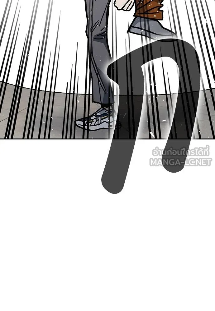 Study Group ตอนที่ 251 รูปที่ 120