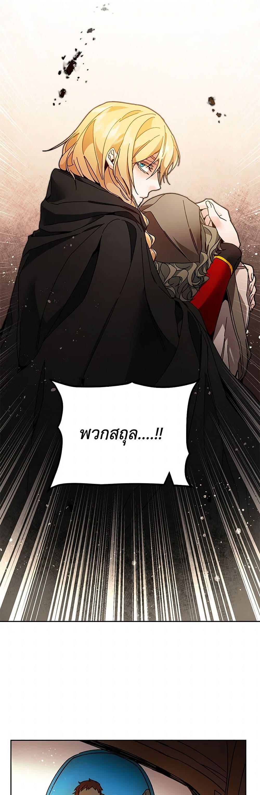 Manga-lc-com อ่านมังงะ อ่านการ์ตูน ออนไลน์ ฟรี I’ve Become the Villainous Empress of a Novel ตอนที่ 1 2 3 4 5 6 7 8 9 10 11 12 13 14 ฟรี ไม่มีโฆษณา Manga-lc - อ่าน มังงะ อ่าน การ์ตูน ออนไลน์ อ่านมังงะ ฟรี