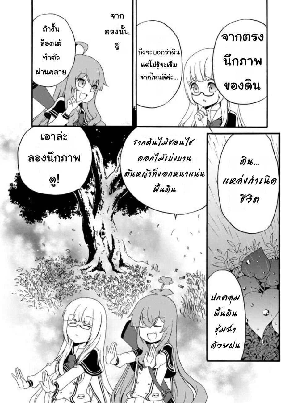 Manga-lc-com อ่านมังงะ อ่านการ์ตูน ออนไลน์ ฟรี The Villainess Will Crush Her Destruction End Through Modern Firepower โลลิปืนดุ ตอนที่ 1 2 3 4 5 6 7 8 9 10 11 12 13 14 ฟรี ไม่มีโฆษณา Manga-lc - อ่าน มังงะ อ่าน การ์ตูน ออนไลน์ อ่านมังงะ ฟรี