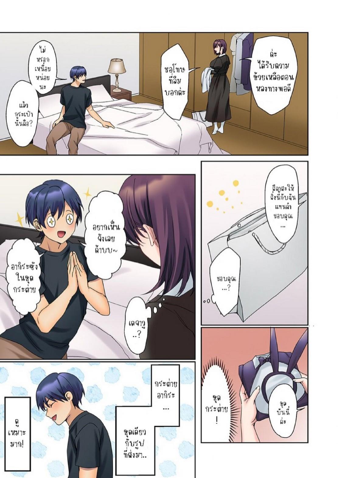 Doujin-Lc- อ่าน โดจิน มังฮวา เกาหลี ญี่ปุ่น จีน แปลไทย หนุ่มนักเขียนกับเมดหน้าตาย [HIMINO] Mukuchi na Kanojo no Seikantai ~Koe wa Dasanai kedo Karada wa Shoujiki da ne, Zubunure da yo ตอนที่ 1 2 3 4 5 6 7 8 9 10 11 12 13 14 ฟรี ไม่มีโฆษณา อ่าน โดจิน Manhwa เกาหลี ญี่ปุ่น จีน เรามีครบ คัดมาให้เน้นๆ โดจิน 18+ รับประกันความฟินโดย  Doujin Lc