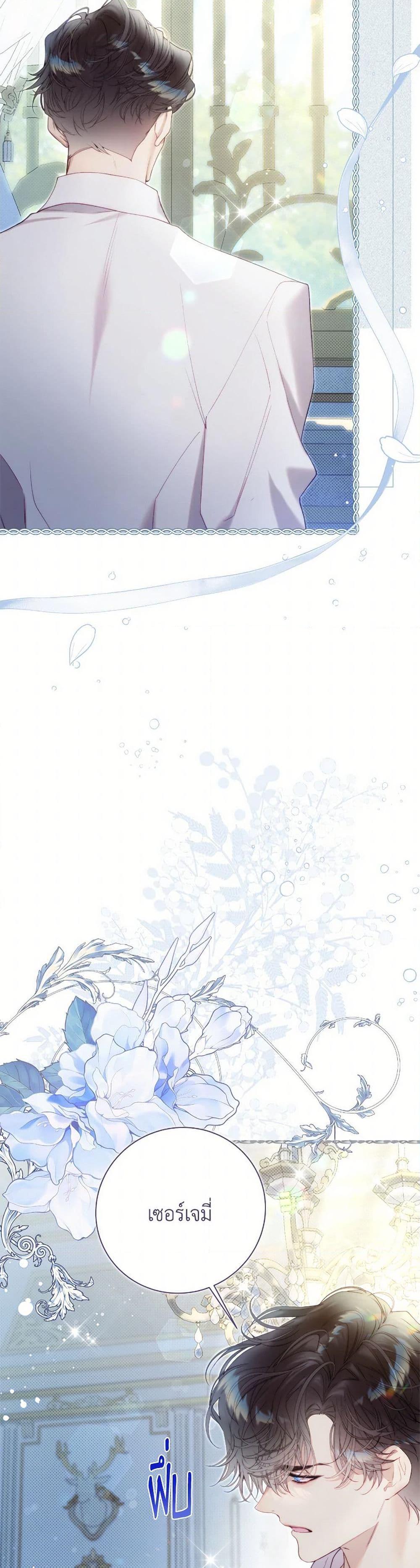 Manga-lc-com อ่านมังงะ อ่านการ์ตูน ออนไลน์ ฟรี Beatrice ตอนที่ 1 2 3 4 5 6 7 8 9 10 11 12 13 14 ฟรี ไม่มีโฆษณา Manga-lc - อ่าน มังงะ อ่าน การ์ตูน ออนไลน์ อ่านมังงะ ฟรี