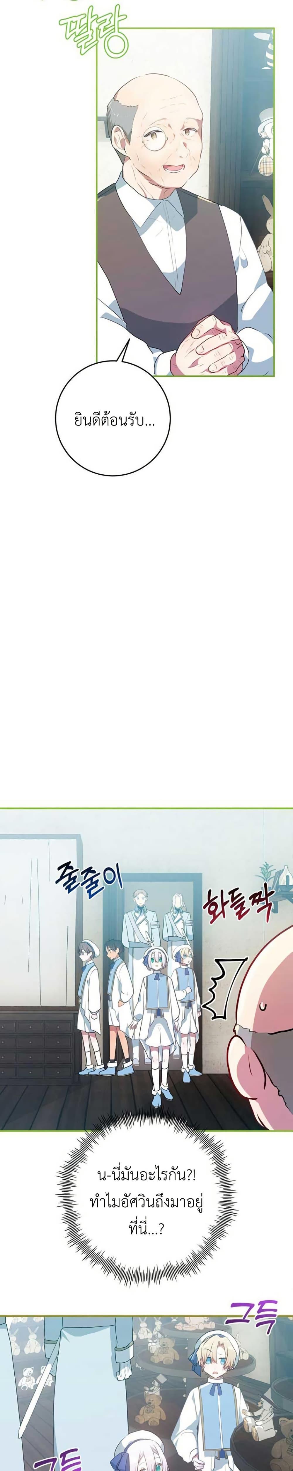 Manga-lc-com อ่านมังงะ อ่านการ์ตูน ออนไลน์ ฟรี My Childhood Friends Are trying to Kill Me ตอนที่ 1 2 3 4 5 6 7 8 9 10 11 12 13 14 ฟรี ไม่มีโฆษณา Manga-lc - อ่าน มังงะ อ่าน การ์ตูน ออนไลน์ อ่านมังงะ ฟรี