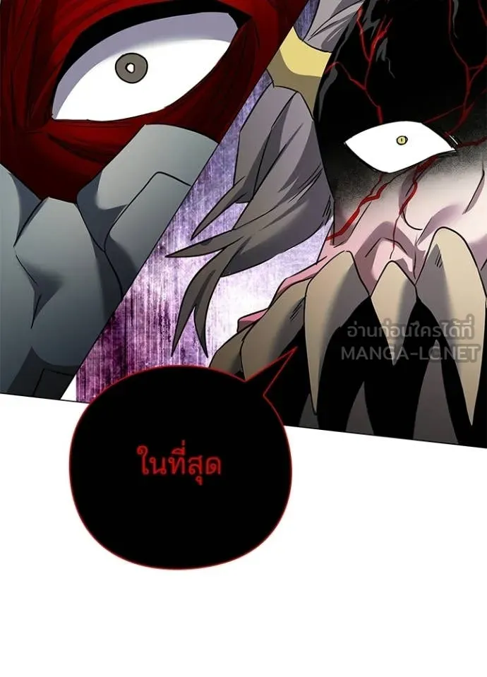 หลานอัจฉริยะ ตอนที่ 102 รูปที่ 135