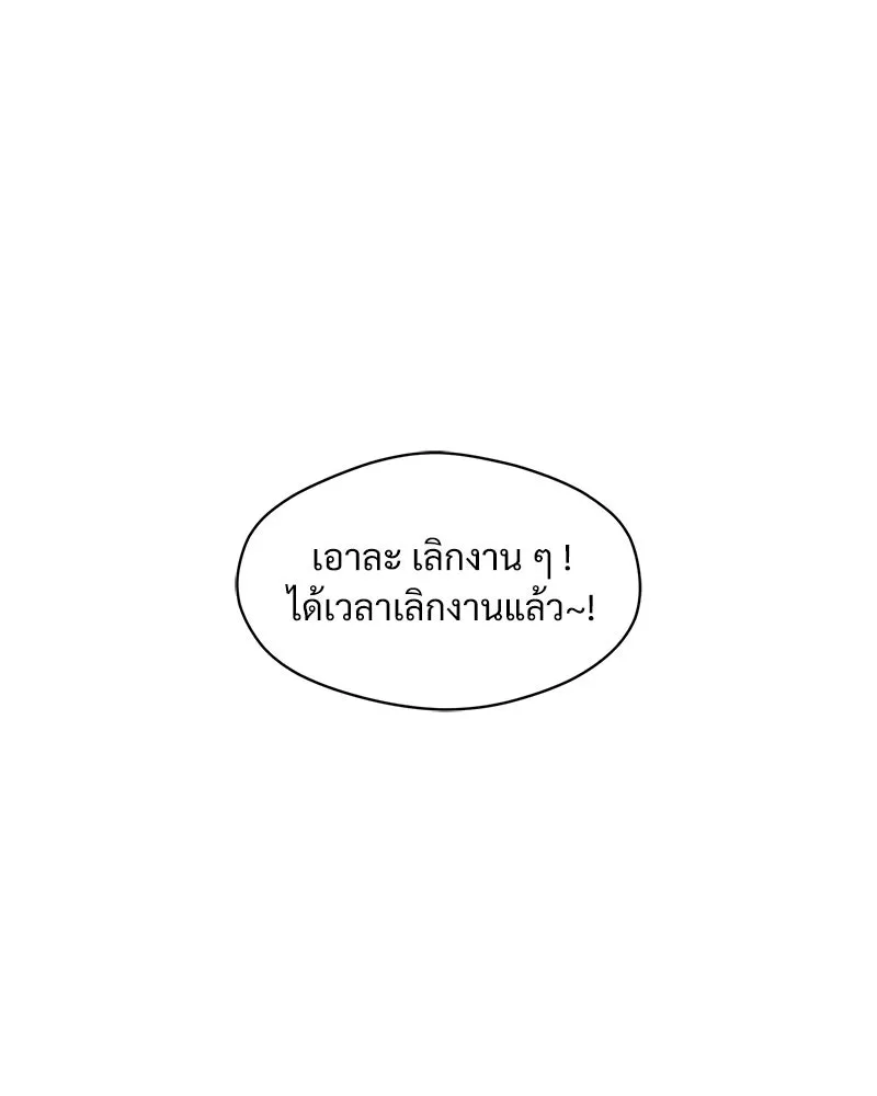 บุปผารุ่มราคะ ตอนที่ 1 รูปที่ 68