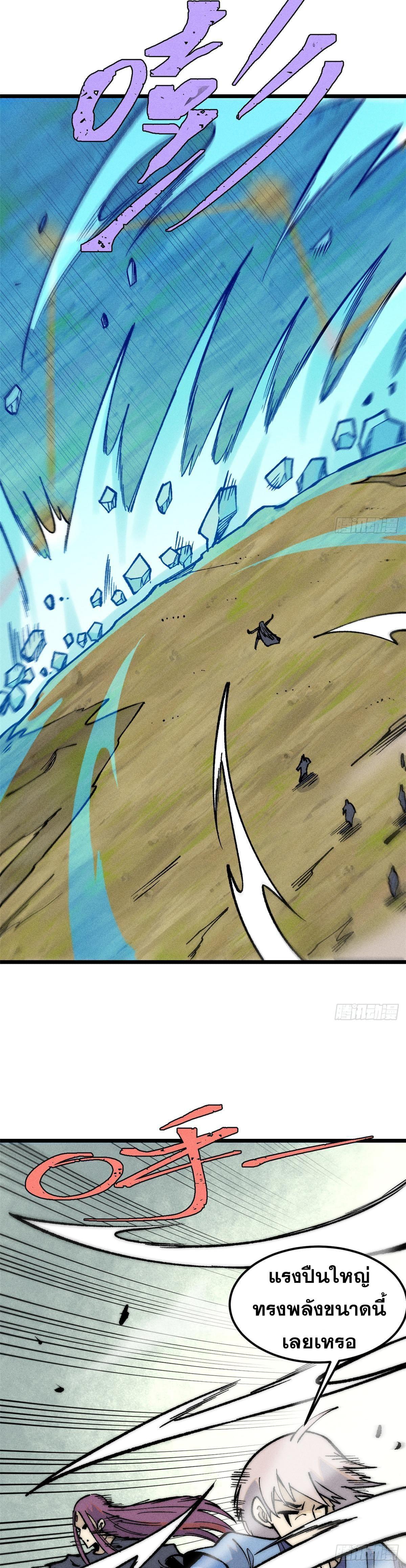 Manga-lc-com อ่านมังงะ อ่านการ์ตูน ออนไลน์ ฟรี All Hail the Sect Leader ตอนที่ 1 2 3 4 5 6 7 8 9 10 11 12 13 14 ฟรี ไม่มีโฆษณา Manga-lc - อ่าน มังงะ อ่าน การ์ตูน ออนไลน์ อ่านมังงะ ฟรี