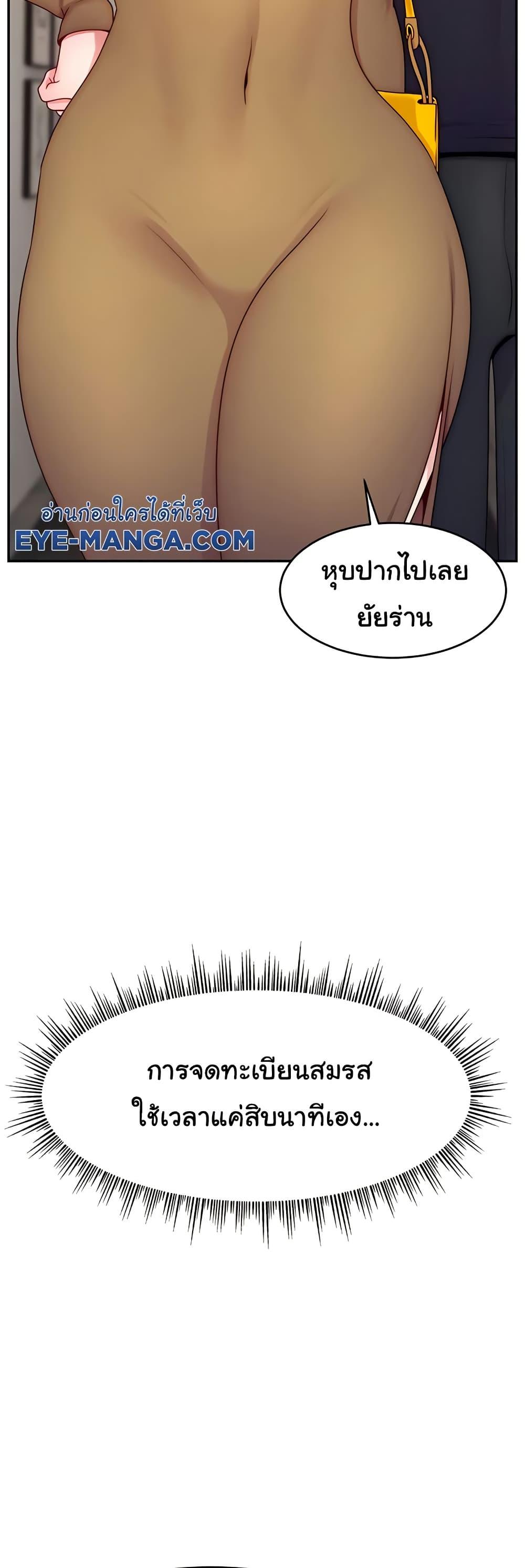Doujin-Lc- อ่าน โดจิน มังฮวา เกาหลี ญี่ปุ่น จีน แปลไทย Making Friends With Streamers by Hacking! ตอนที่ 1 2 3 4 5 6 7 8 9 10 11 12 13 14 ฟรี ไม่มีโฆษณา อ่าน โดจิน Manhwa เกาหลี ญี่ปุ่น จีน เรามีครบ คัดมาให้เน้นๆ โดจิน 18+ รับประกันความฟินโดย  Doujin Lc