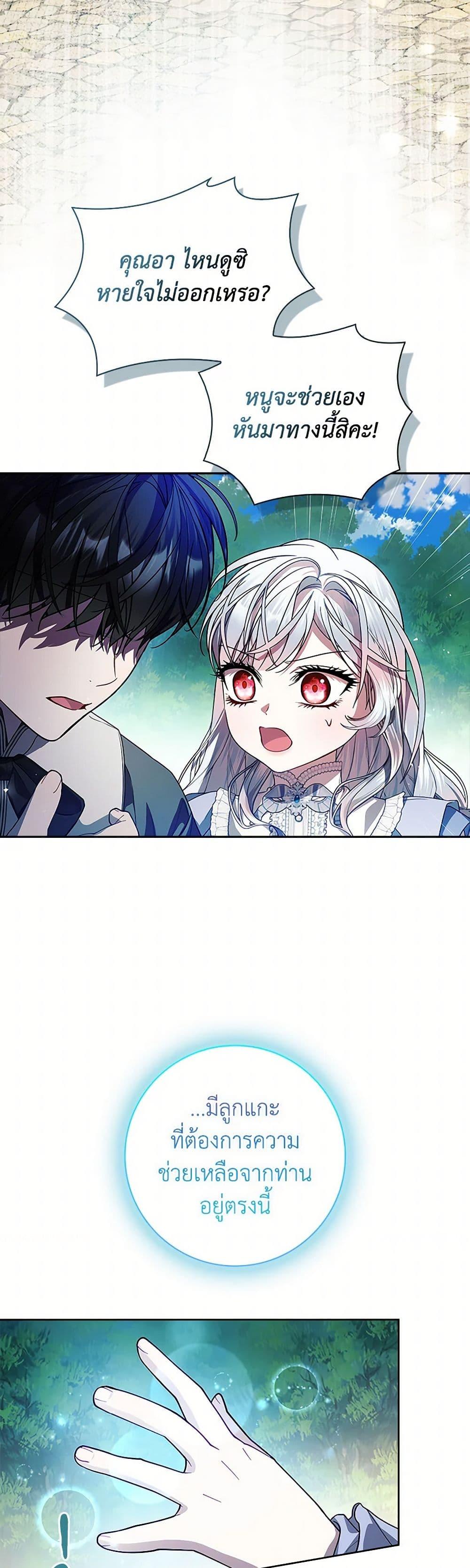 Manga-lc-com อ่านมังงะ อ่านการ์ตูน ออนไลน์ ฟรี I Adopted A Villainous Dad ตอนที่ 1 2 3 4 5 6 7 8 9 10 11 12 13 14 ฟรี ไม่มีโฆษณา Manga-lc - อ่าน มังงะ อ่าน การ์ตูน ออนไลน์ อ่านมังงะ ฟรี