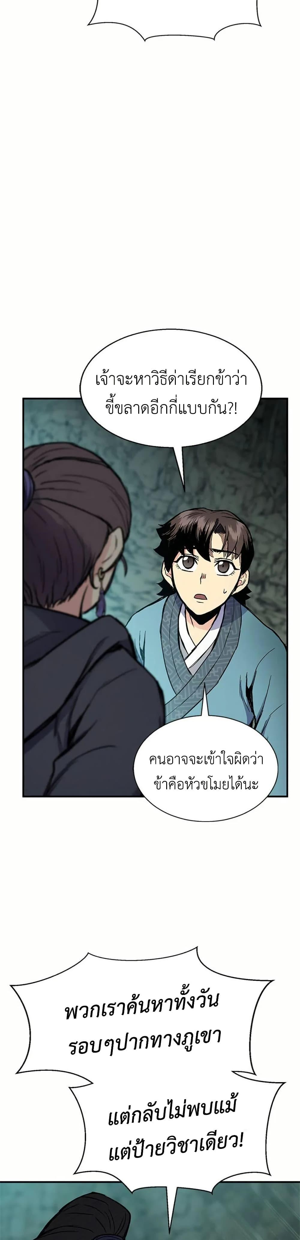 Manga-lc-com อ่านมังงะ อ่านการ์ตูน ออนไลน์ ฟรี Master of the Martial Arts Library ตอนที่ 1 2 3 4 5 6 7 8 9 10 11 12 13 14 ฟรี ไม่มีโฆษณา Manga-lc - อ่าน มังงะ อ่าน การ์ตูน ออนไลน์ อ่านมังงะ ฟรี