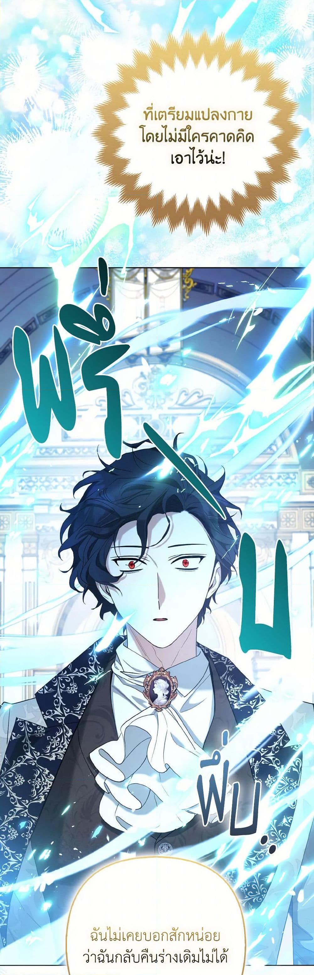 Manga-lc-com อ่านมังงะ อ่านการ์ตูน ออนไลน์ ฟรี The Grand Duke’s Fox Princess ตอนที่ 1 2 3 4 5 6 7 8 9 10 11 12 13 14 ฟรี ไม่มีโฆษณา Manga-lc - อ่าน มังงะ อ่าน การ์ตูน ออนไลน์ อ่านมังงะ ฟรี