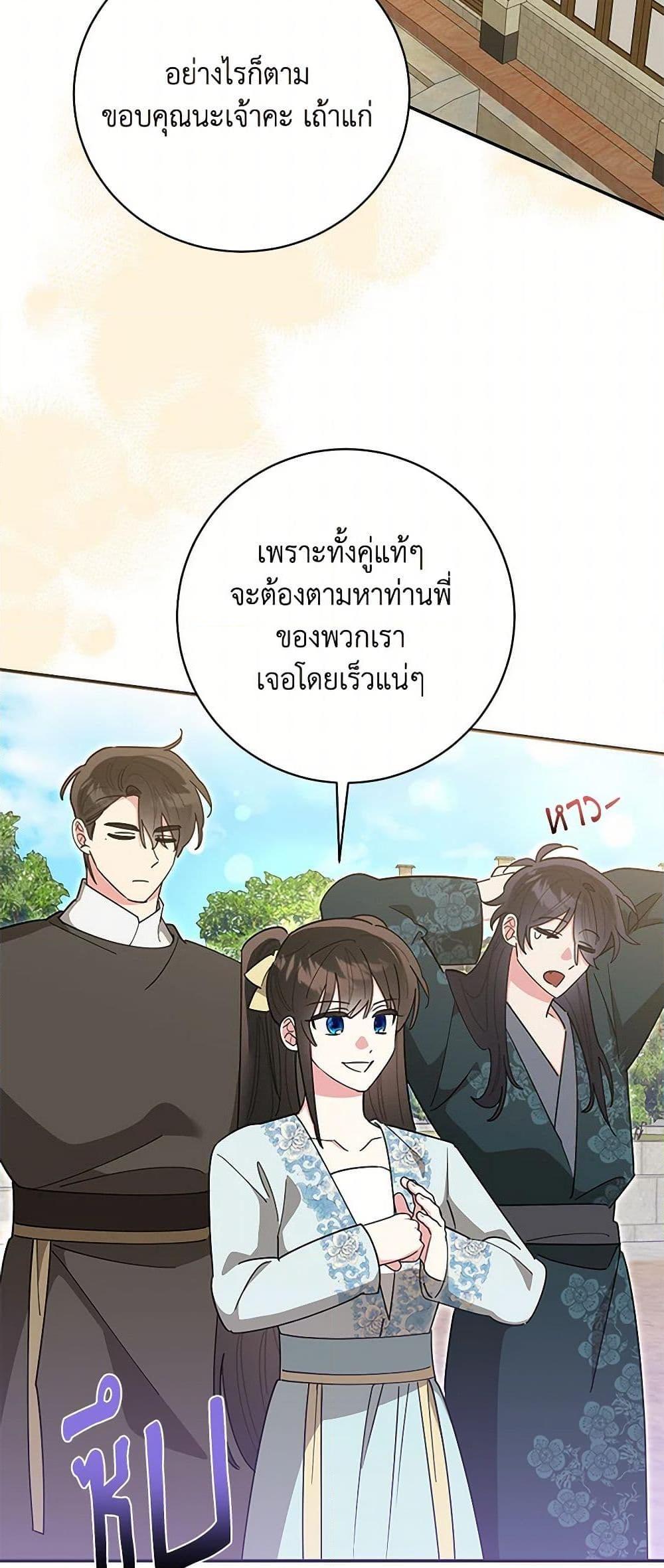 Manga-lc-com อ่านมังงะ อ่านการ์ตูน ออนไลน์ ฟรี Precious Daughter of the Greatest Martial Arts Villain ตอนที่ 1 2 3 4 5 6 7 8 9 10 11 12 13 14 ฟรี ไม่มีโฆษณา Manga-lc - อ่าน มังงะ อ่าน การ์ตูน ออนไลน์ อ่านมังงะ ฟรี