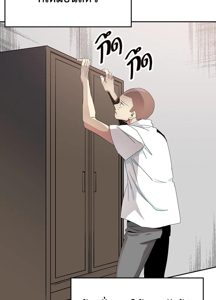 นักเลงกระจอกย้อนเวลามาทวงแค้น ตอนที่ 4 รูปที่ 112