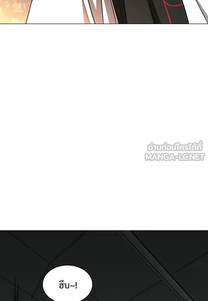 JAKDU ตอนที่ 95 รูปที่ 78