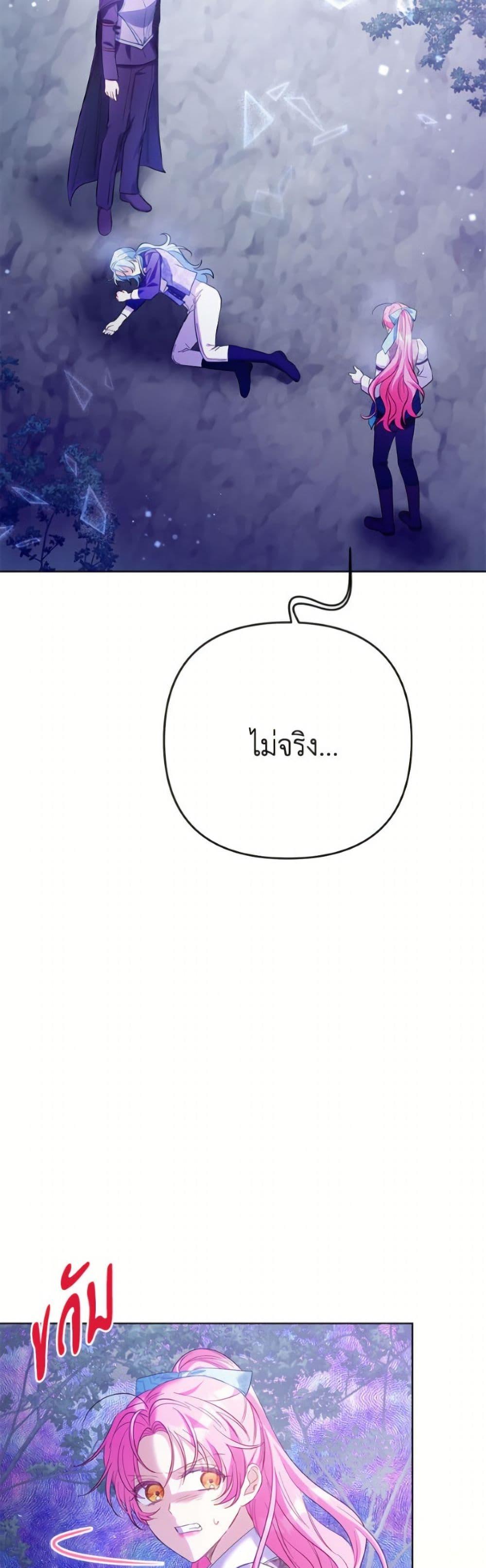 Manga-lc-com อ่านมังงะ อ่านการ์ตูน ออนไลน์ ฟรี I Thought You Were a Time-Limited Husband ตอนที่ 1 2 3 4 5 6 7 8 9 10 11 12 13 14 ฟรี ไม่มีโฆษณา Manga-lc - อ่าน มังงะ อ่าน การ์ตูน ออนไลน์ อ่านมังงะ ฟรี