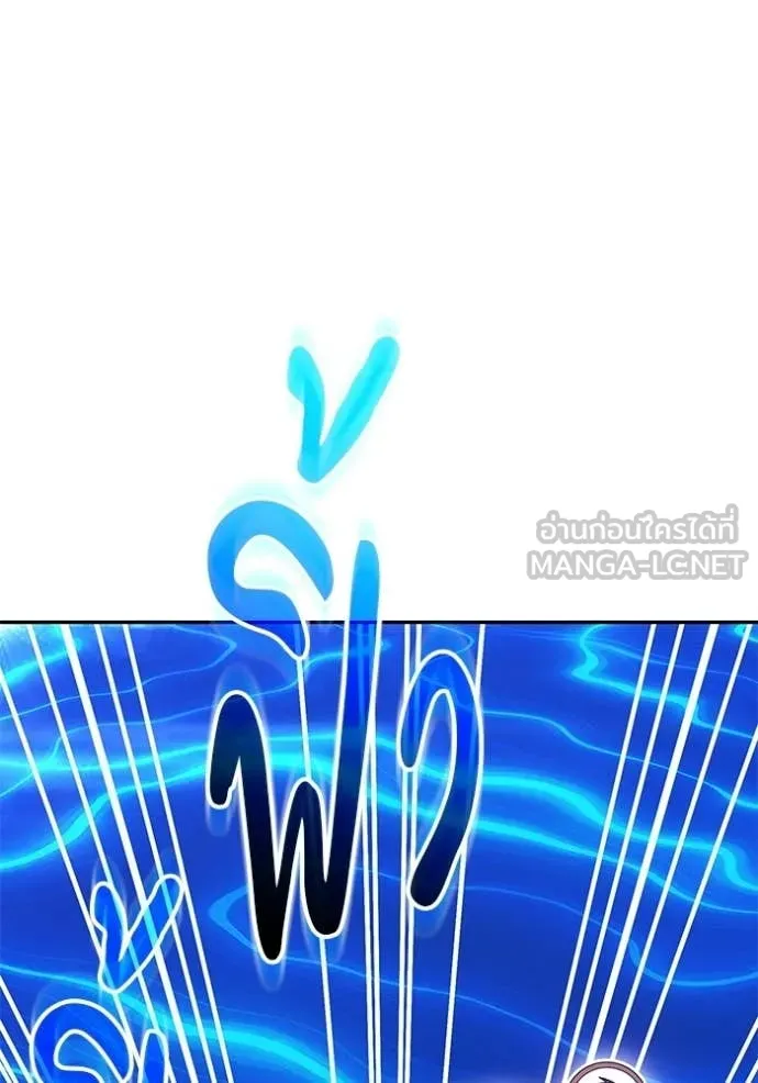 +99 ท่อนไม้ ตอนที่ 174 รูปที่ 278