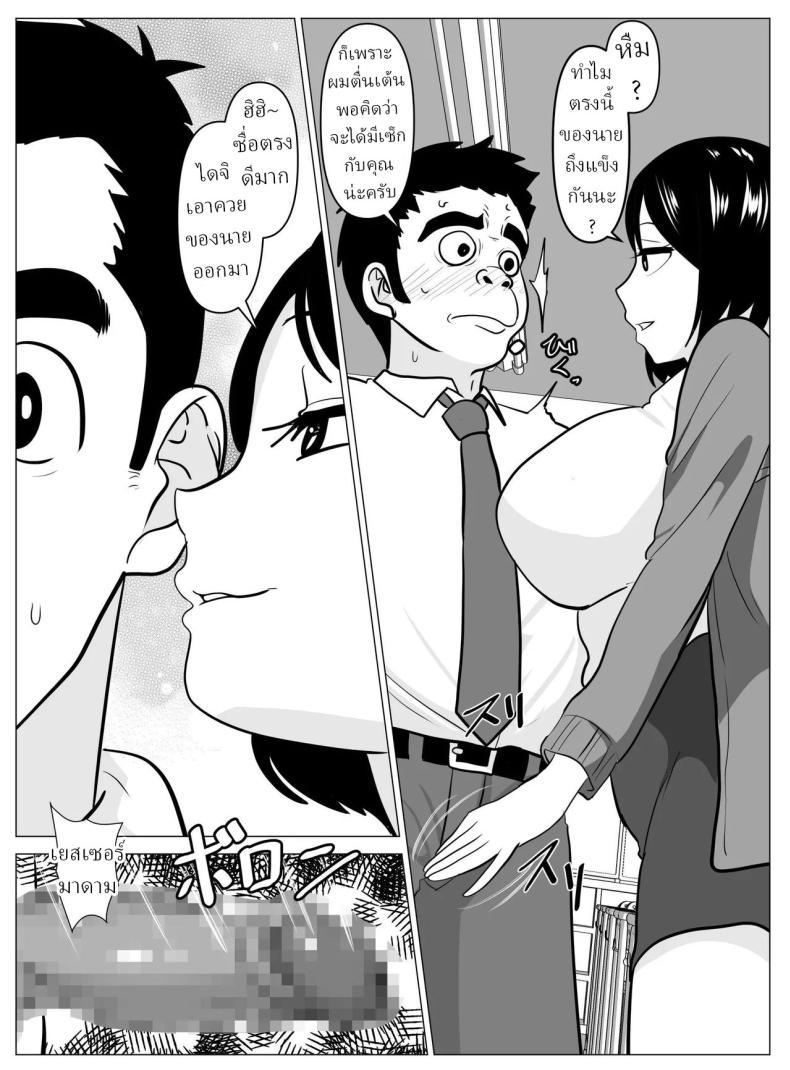 Doujin-Lc- อ่าน โดจิน มังฮวา เกาหลี ญี่ปุ่น จีน แปลไทย สอนพิเศษจากครู [Himegoto Jukujo] ตอนที่ 1 2 3 4 5 6 7 8 9 10 11 12 13 14 ฟรี ไม่มีโฆษณา อ่าน โดจิน Manhwa เกาหลี ญี่ปุ่น จีน เรามีครบ คัดมาให้เน้นๆ โดจิน 18+ รับประกันความฟินโดย  Doujin Lc