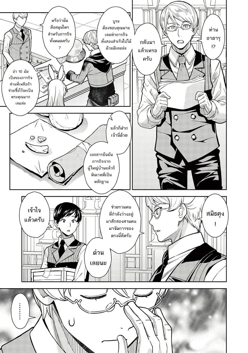Manga-lc-com อ่านมังงะ อ่านการ์ตูน ออนไลน์ ฟรี Magan to Dangan o Tsukatte Isekai o Buchinuku! ตอนที่ 1 2 3 4 5 6 7 8 9 10 11 12 13 14 ฟรี ไม่มีโฆษณา Manga-lc - อ่าน มังงะ อ่าน การ์ตูน ออนไลน์ อ่านมังงะ ฟรี