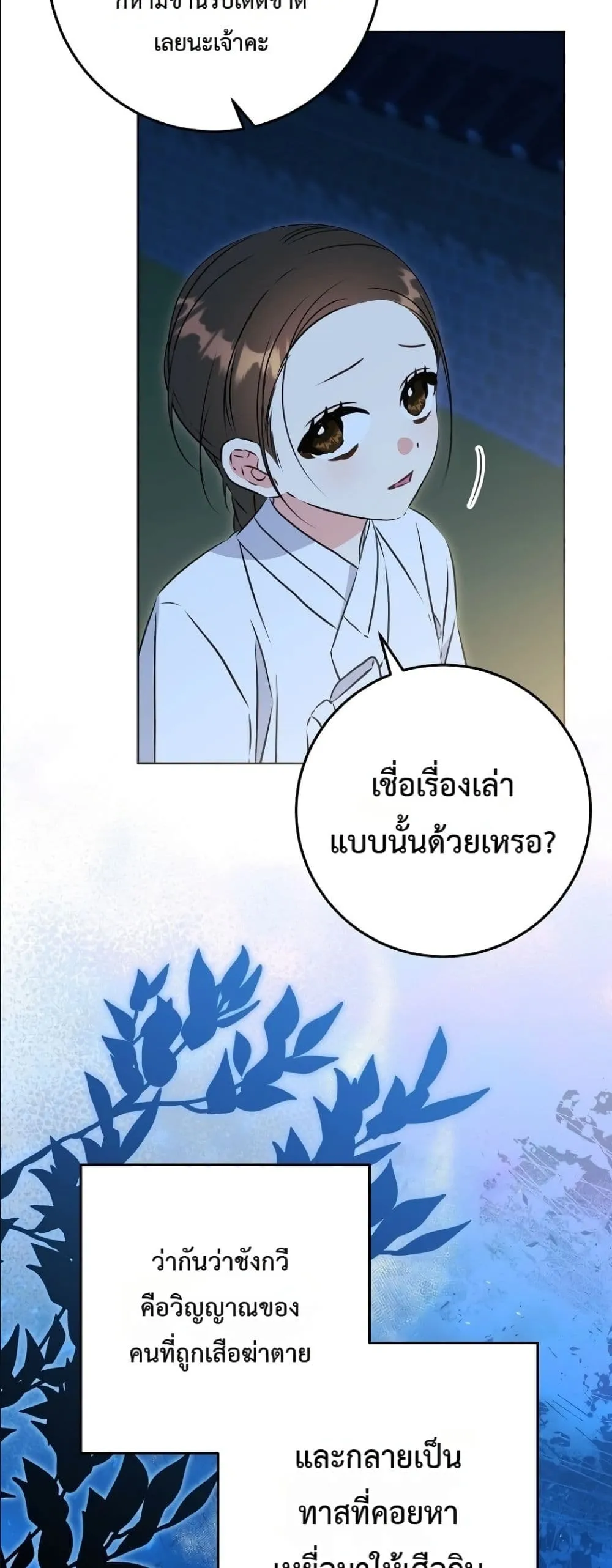 Manga-lc-com อ่านมังงะ อ่านการ์ตูน ออนไลน์ ฟรี The Princess’s Guide to a Perfect Life ตอนที่ 1 2 3 4 5 6 7 8 9 10 11 12 13 14 ฟรี ไม่มีโฆษณา Manga-lc - อ่าน มังงะ อ่าน การ์ตูน ออนไลน์ อ่านมังงะ ฟรี