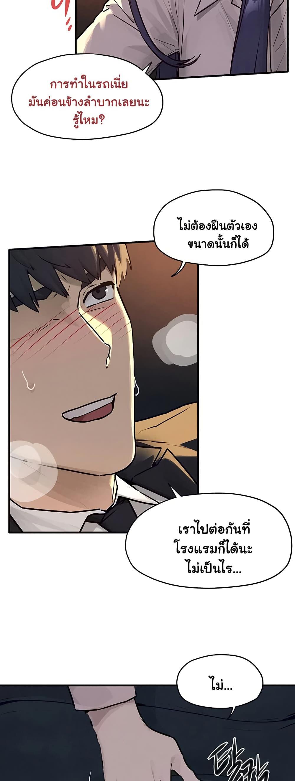 Doujin-Lc- อ่าน โดจิน มังฮวา เกาหลี ญี่ปุ่น จีน แปลไทย Moby Dick ตอนที่ 1 2 3 4 5 6 7 8 9 10 11 12 13 14 ฟรี ไม่มีโฆษณา อ่าน โดจิน Manhwa เกาหลี ญี่ปุ่น จีน เรามีครบ คัดมาให้เน้นๆ โดจิน 18+ รับประกันความฟินโดย  Doujin Lc