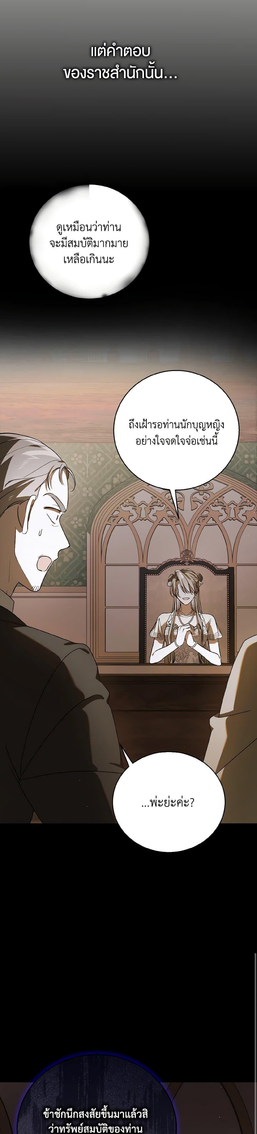 Manga-lc-com อ่านมังงะ อ่านการ์ตูน ออนไลน์ ฟรี A Way to Protect the Lovable You ตอนที่ 1 2 3 4 5 6 7 8 9 10 11 12 13 14 ฟรี ไม่มีโฆษณา Manga-lc - อ่าน มังงะ อ่าน การ์ตูน ออนไลน์ อ่านมังงะ ฟรี