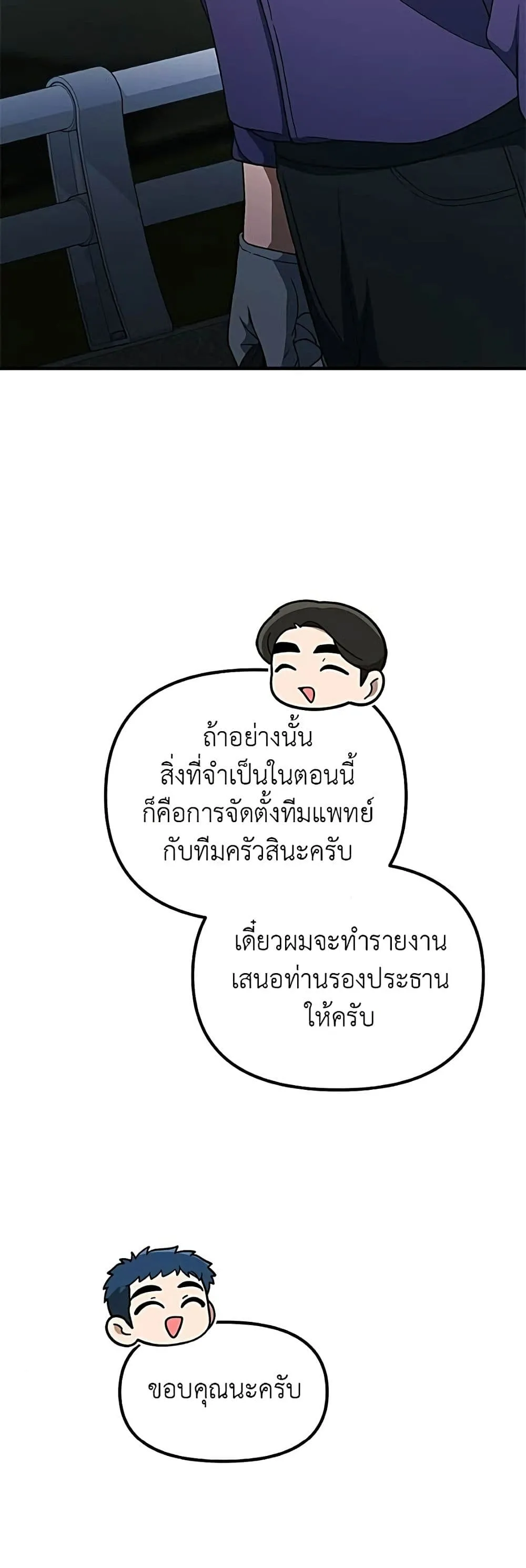 Manga-lc-com อ่านมังงะ อ่านการ์ตูน ออนไลน์ ฟรี The Genius Wants to be Ordinary! ตอนที่ 1 2 3 4 5 6 7 8 9 10 11 12 13 14 ฟรี ไม่มีโฆษณา Manga-lc - อ่าน มังงะ อ่าน การ์ตูน ออนไลน์ อ่านมังงะ ฟรี
