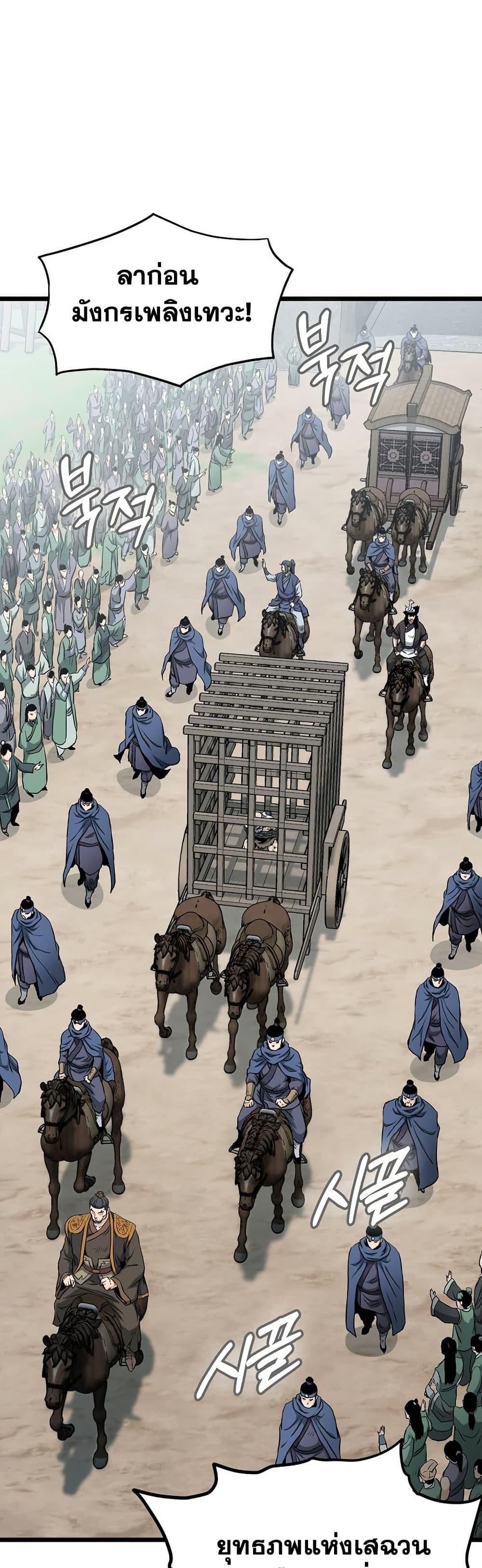 Manga-lc-com อ่านมังงะ อ่านการ์ตูน ออนไลน์ ฟรี Murim Login ตอนที่ 1 2 3 4 5 6 7 8 9 10 11 12 13 14 ฟรี ไม่มีโฆษณา Manga-lc - อ่าน มังงะ อ่าน การ์ตูน ออนไลน์ อ่านมังงะ ฟรี