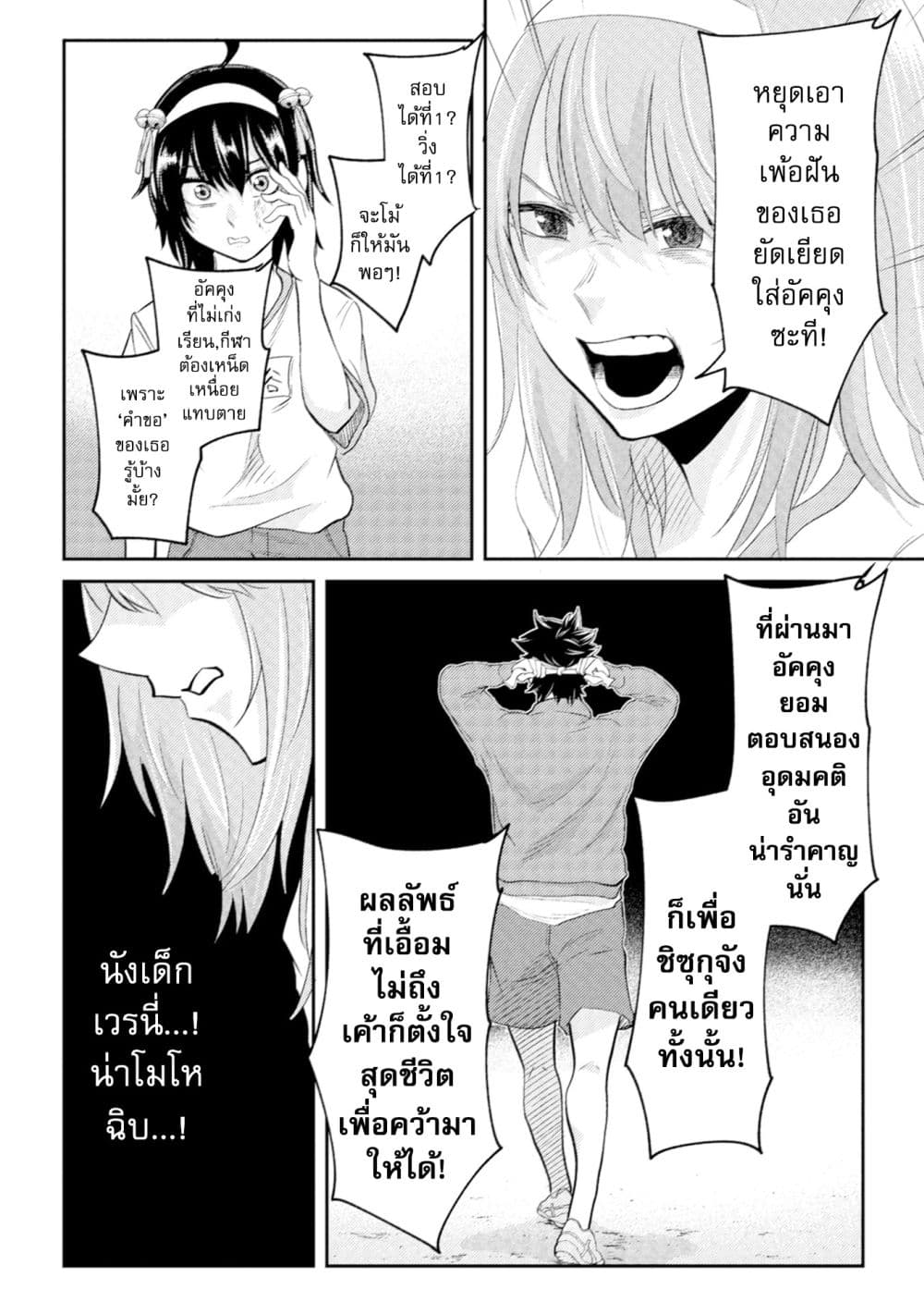 Manga-lc-com อ่านมังงะ อ่านการ์ตูน ออนไลน์ ฟรี My stepsister who says Go die go die to me every day tries t ตอนที่ 1 2 3 4 5 6 7 8 9 10 11 12 13 14 ฟรี ไม่มีโฆษณา Manga-lc - อ่าน มังงะ อ่าน การ์ตูน ออนไลน์ อ่านมังงะ ฟรี