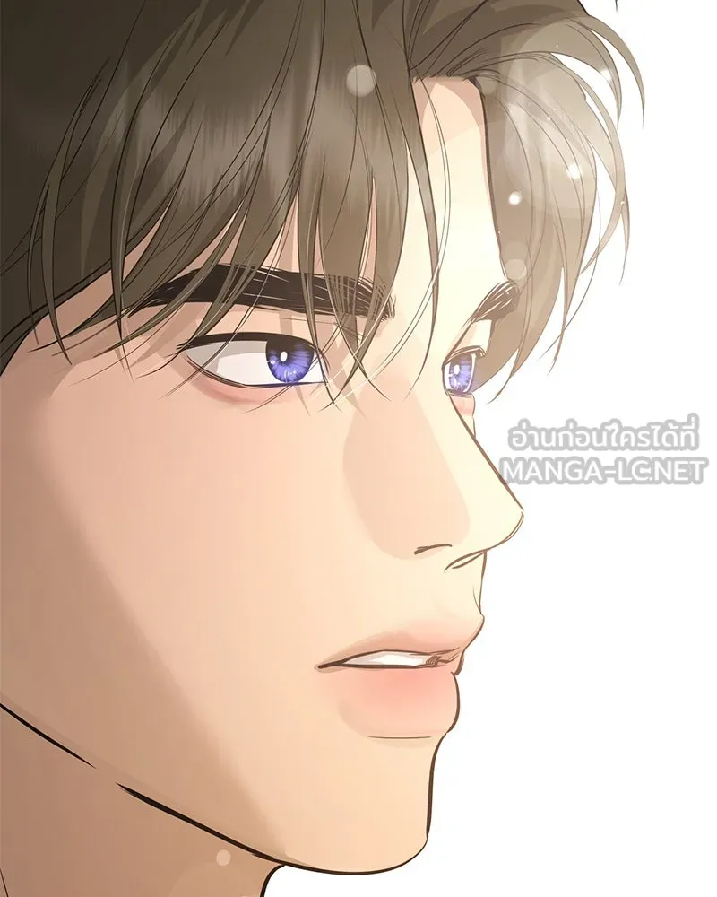 ตำนานเทพธิดาตกสวรรค์ ตอนที่ 84 รูปที่ 123