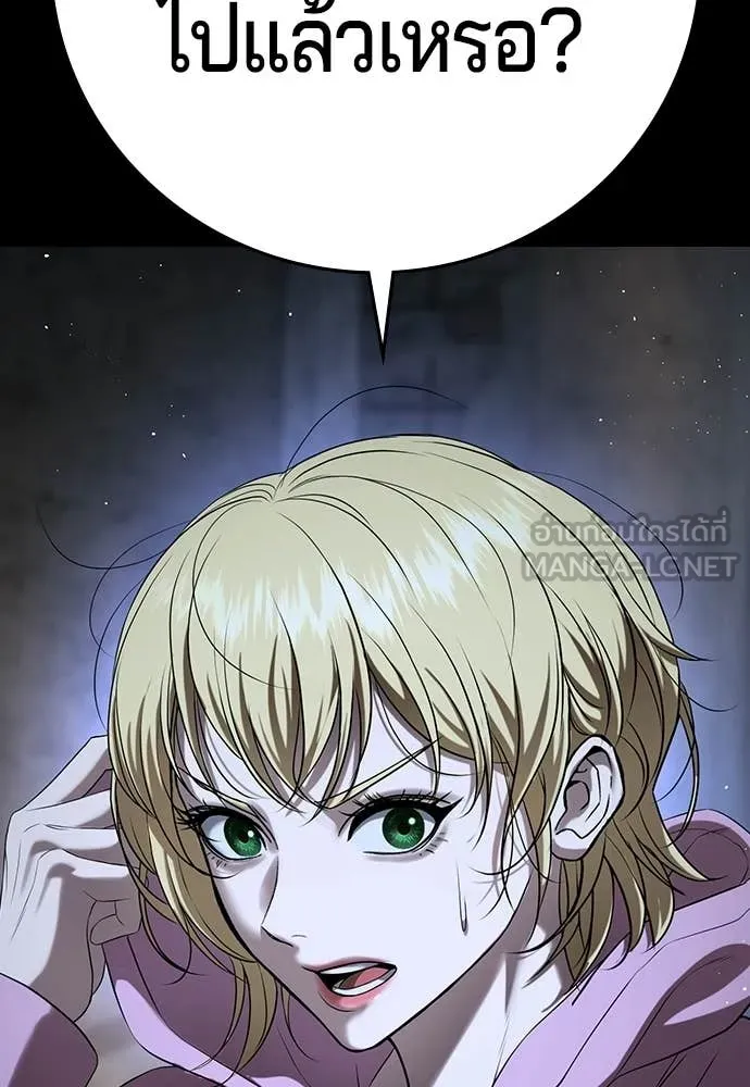 คูเซรา ตอนที่ 69 รูปที่ 52