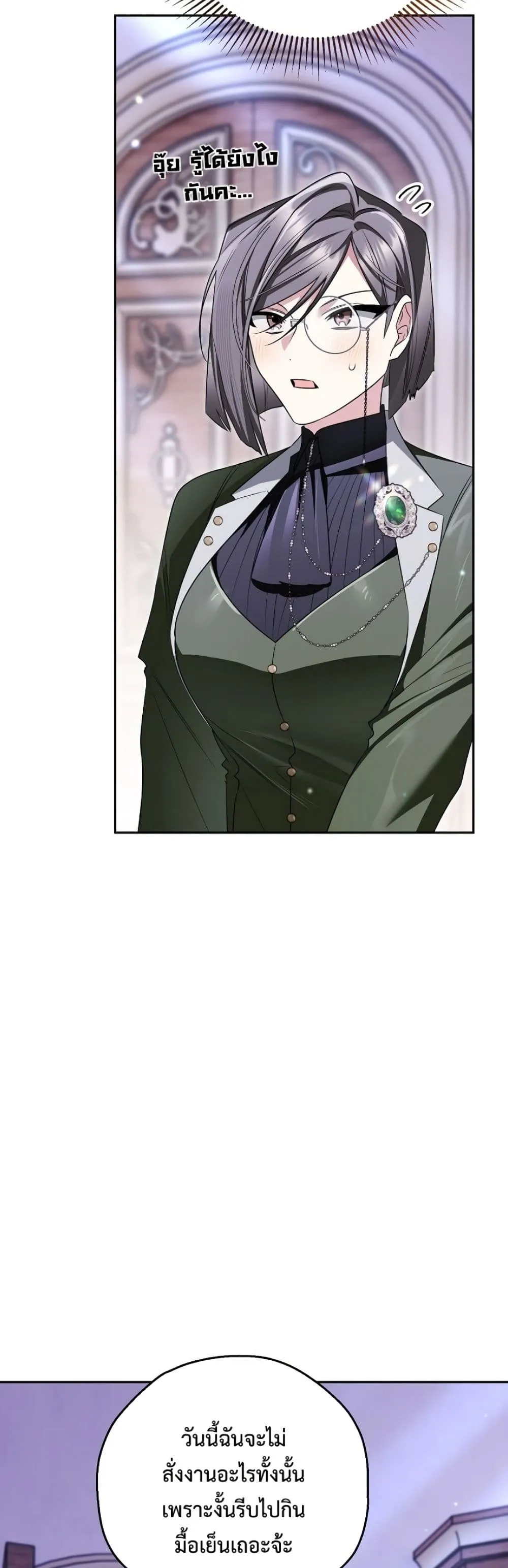 Manga-lc-com อ่านมังงะ อ่านการ์ตูน ออนไลน์ ฟรี Marriage With A Suspiciously Demure Husband ตอนที่ 1 2 3 4 5 6 7 8 9 10 11 12 13 14 ฟรี ไม่มีโฆษณา Manga-lc - อ่าน มังงะ อ่าน การ์ตูน ออนไลน์ อ่านมังงะ ฟรี