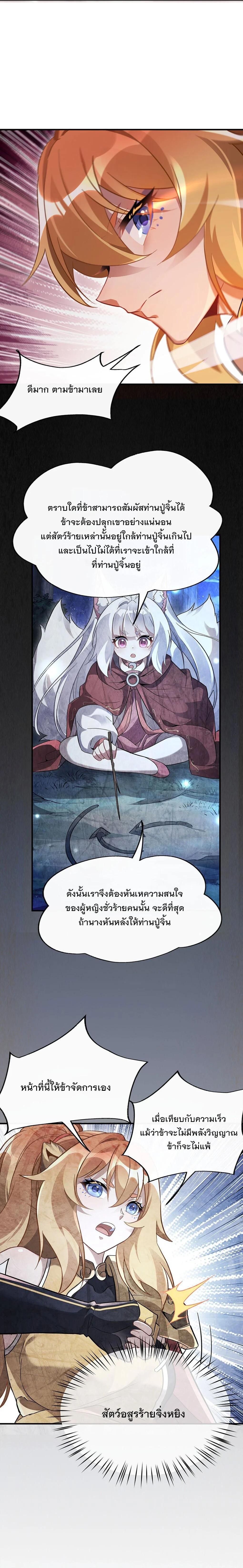 Manga-lc-com อ่านมังงะ อ่านการ์ตูน ออนไลน์ ฟรี My Female Disciples are all Future Masters of the Heavens ตอนที่ 1 2 3 4 5 6 7 8 9 10 11 12 13 14 ฟรี ไม่มีโฆษณา Manga-lc - อ่าน มังงะ อ่าน การ์ตูน ออนไลน์ อ่านมังงะ ฟรี