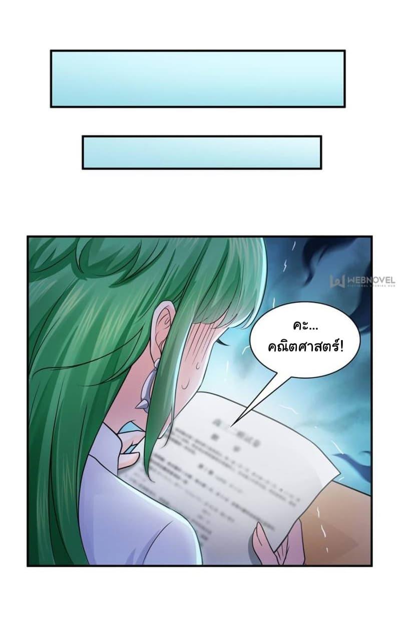 Manga-lc-com อ่านมังงะ อ่านการ์ตูน ออนไลน์ ฟรี Perfect Secret Love The Bad New Wife Is a Little Sweet ตอนที่ 1 2 3 4 5 6 7 8 9 10 11 12 13 14 ฟรี ไม่มีโฆษณา Manga-lc - อ่าน มังงะ อ่าน การ์ตูน ออนไลน์ อ่านมังงะ ฟรี