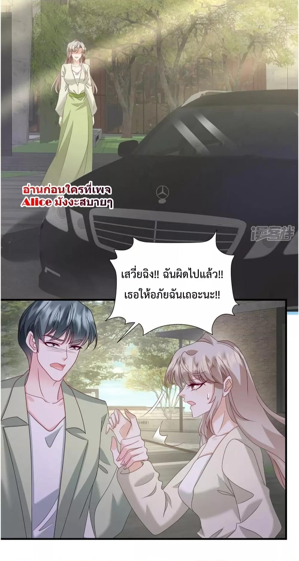 Manga-lc-com อ่านมังงะ อ่านการ์ตูน ออนไลน์ ฟรี PamperingtheP ตอนที่ 1 2 3 4 5 6 7 8 9 10 11 12 13 14 ฟรี ไม่มีโฆษณา Manga-lc - อ่าน มังงะ อ่าน การ์ตูน ออนไลน์ อ่านมังงะ ฟรี
