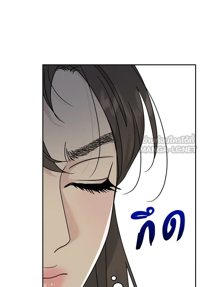 รักหลอกหยอกแฟนเก่า ตอนที่ 10 รูปที่ 12