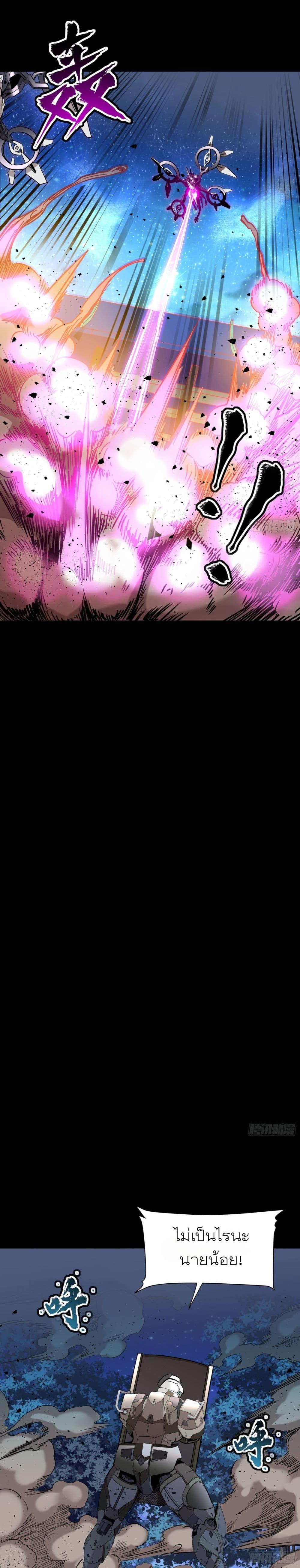 Manga-lc-com อ่านมังงะ อ่านการ์ตูน ออนไลน์ ฟรี Legend of Star General ตอนที่ 1 2 3 4 5 6 7 8 9 10 11 12 13 14 ฟรี ไม่มีโฆษณา Manga-lc - อ่าน มังงะ อ่าน การ์ตูน ออนไลน์ อ่านมังงะ ฟรี