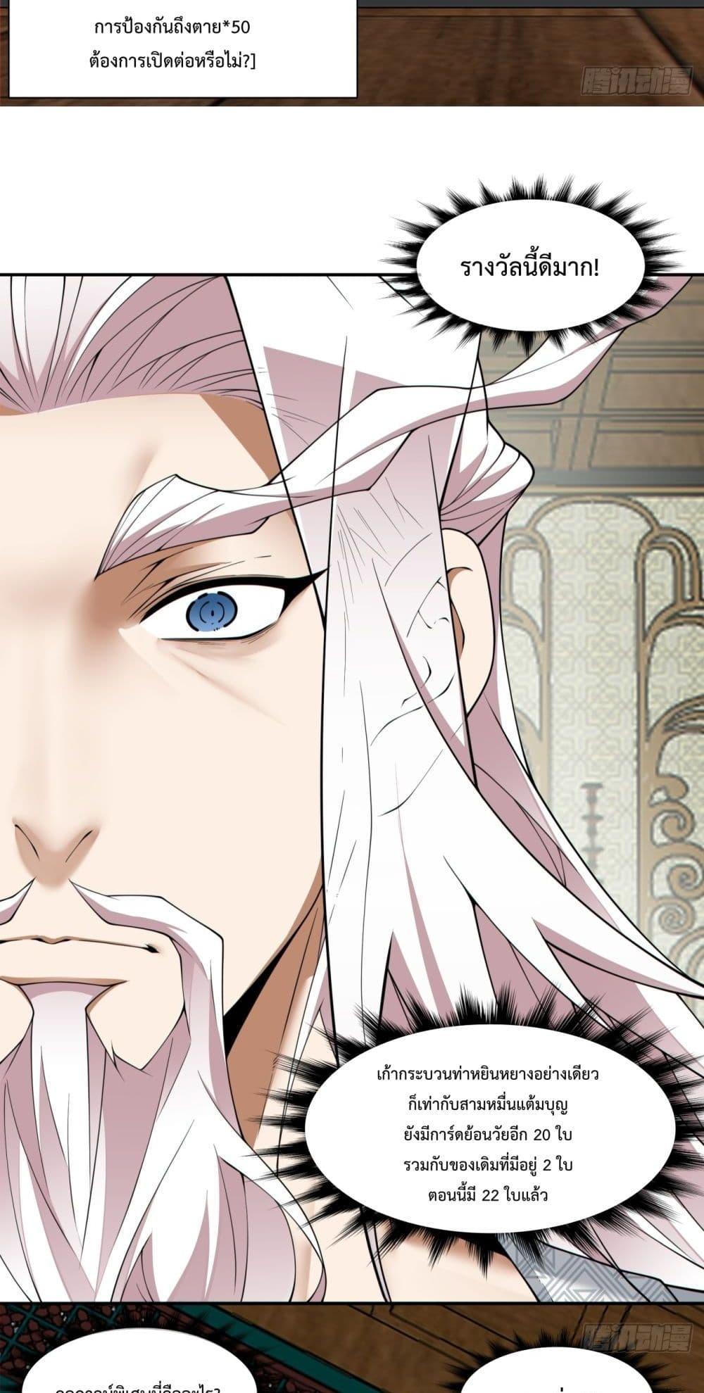 Manga-lc-com อ่านมังงะ อ่านการ์ตูน ออนไลน์ ฟรี MyDisciplesAr ตอนที่ 1 2 3 4 5 6 7 8 9 10 11 12 13 14 ฟรี ไม่มีโฆษณา Manga-lc - อ่าน มังงะ อ่าน การ์ตูน ออนไลน์ อ่านมังงะ ฟรี