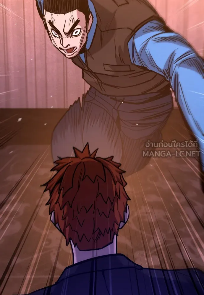 มือพิพากษา ตอนที่ 37 รูปที่ 150