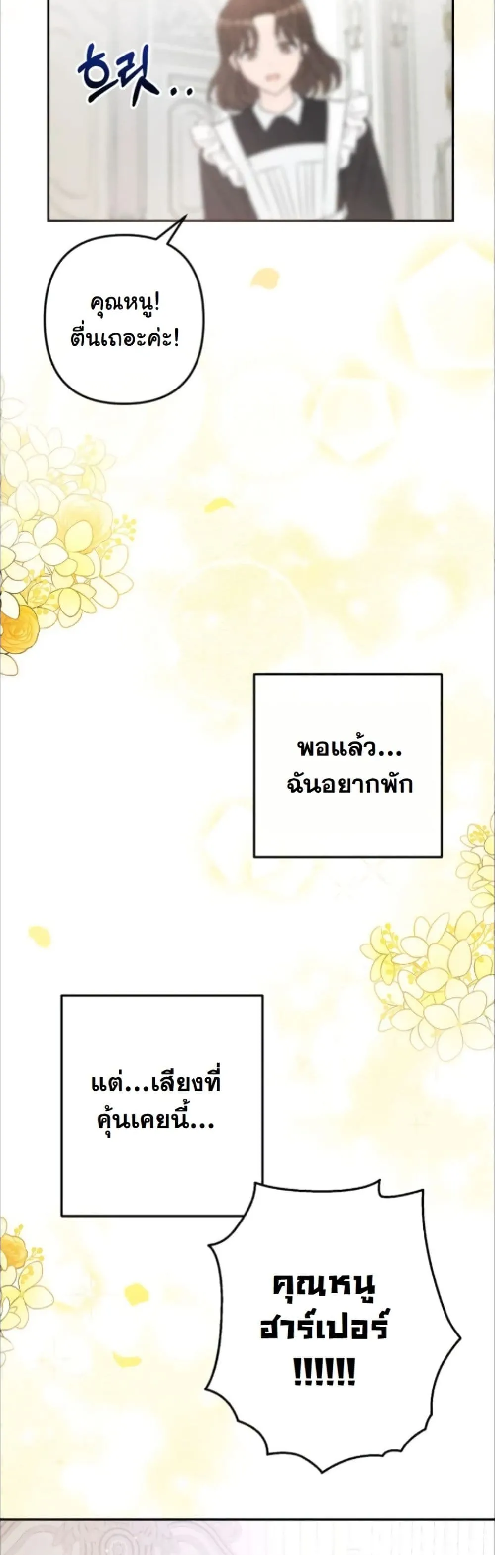 Manga-lc-com อ่านมังงะ อ่านการ์ตูน ออนไลน์ ฟรี My Once-Enemy Sister Now Cherishes Me ตอนที่ 1 2 3 4 5 6 7 8 9 10 11 12 13 14 ฟรี ไม่มีโฆษณา Manga-lc - อ่าน มังงะ อ่าน การ์ตูน ออนไลน์ อ่านมังงะ ฟรี