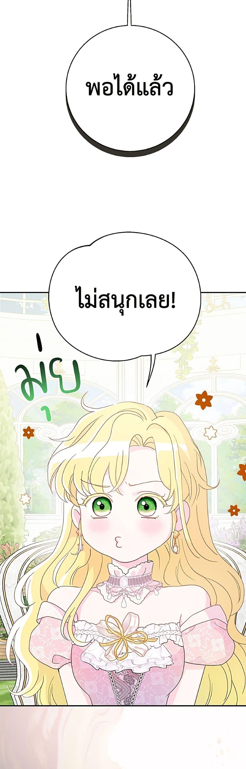 Manga-lc-com อ่านมังงะ อ่านการ์ตูน ออนไลน์ ฟรี Forget My Husband, I’ll Go Make Money ตอนที่ 1 2 3 4 5 6 7 8 9 10 11 12 13 14 ฟรี ไม่มีโฆษณา Manga-lc - อ่าน มังงะ อ่าน การ์ตูน ออนไลน์ อ่านมังงะ ฟรี
