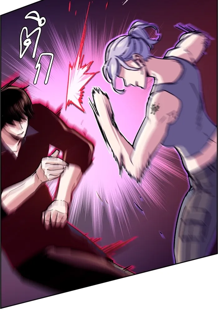 พี่ชายสายบอดี้การ์ด ตอนที่ 117 รูปที่ 49