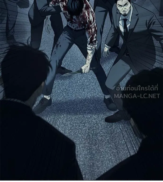 มัจจุราช ตอนที่ 6 รูปที่ 90