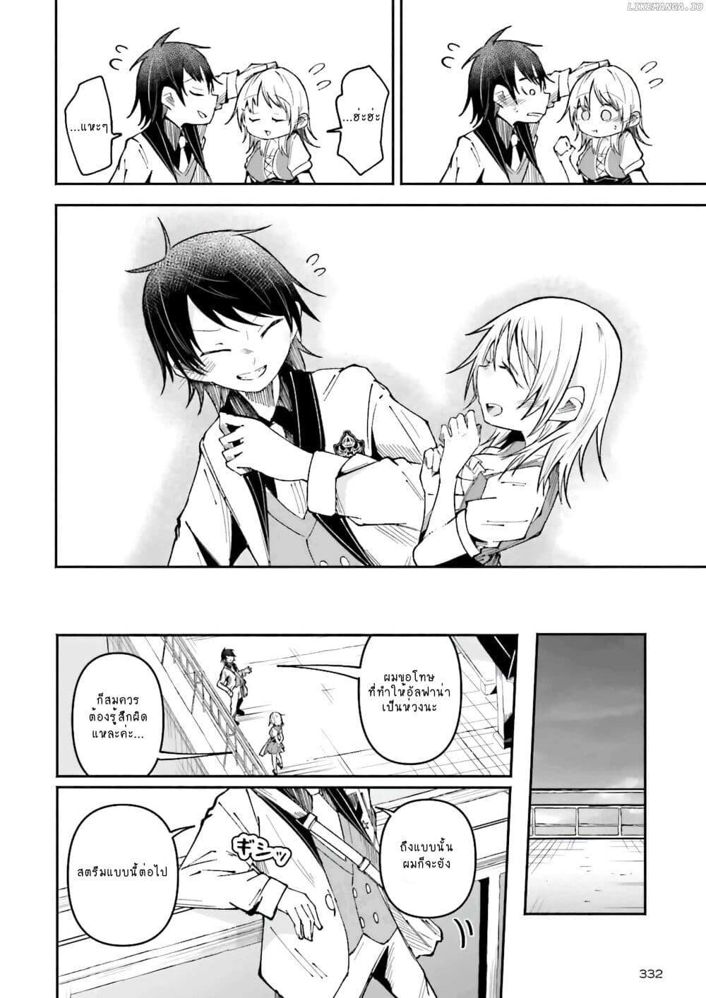 Manga-lc-com อ่านมังงะ อ่านการ์ตูน ออนไลน์ ฟรี Isekai de Haishin Katsudou wo Shitara Tairyou no Yandere Shinja wo Umidashite Shimatta Ken ตอนที่ 1 2 3 4 5 6 7 8 9 10 11 12 13 14 ฟรี ไม่มีโฆษณา Manga-lc - อ่าน มังงะ อ่าน การ์ตูน ออนไลน์ อ่านมังงะ ฟรี