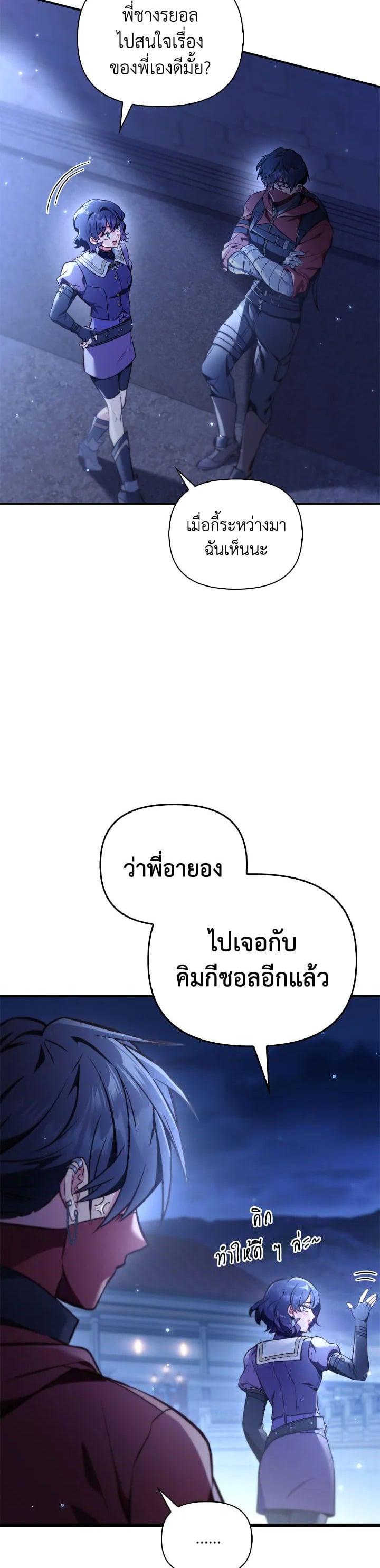 Manga-lc-com อ่านมังงะ อ่านการ์ตูน ออนไลน์ ฟรี Regressor Instruction Manual ตอนที่ 1 2 3 4 5 6 7 8 9 10 11 12 13 14 ฟรี ไม่มีโฆษณา Manga-lc - อ่าน มังงะ อ่าน การ์ตูน ออนไลน์ อ่านมังงะ ฟรี